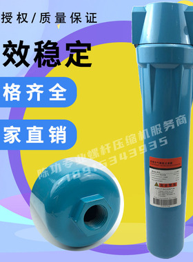冷干机压缩空气精密过滤器Q-09v0/P-090/S-090管道过滤器现货包邮