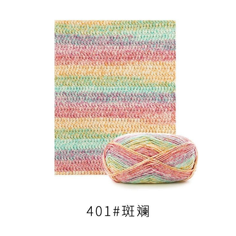 苏苏姐家b4股段染精梳棉按包/盒毛线团手工编织DIY钩针棒针