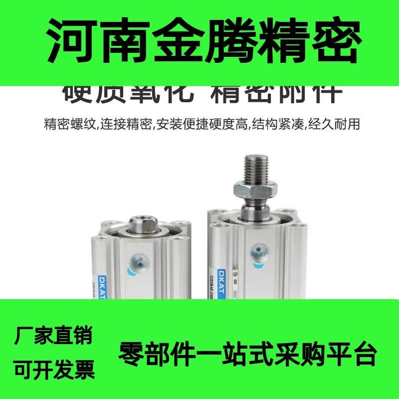 CQ2B200大推力气缸CDQ2B200-20/30/50DCZ/75/100/12Q5/250/300DCM