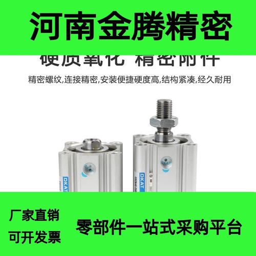 CQ2B200大推力气缸CDQ2B200-20/30/50DCZ/75/100/12Q5/250/300DCM