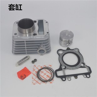 适用建设雅马哈JYM150 AB劲虎SRV劲豹SRZ15R0套缸活塞环中缸总