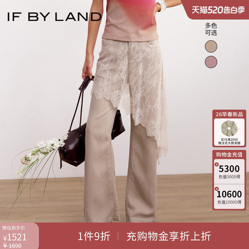 IF BY LAND 设计师品牌2026春季新品不规则蕾丝围裹莱赛尔牛仔裤