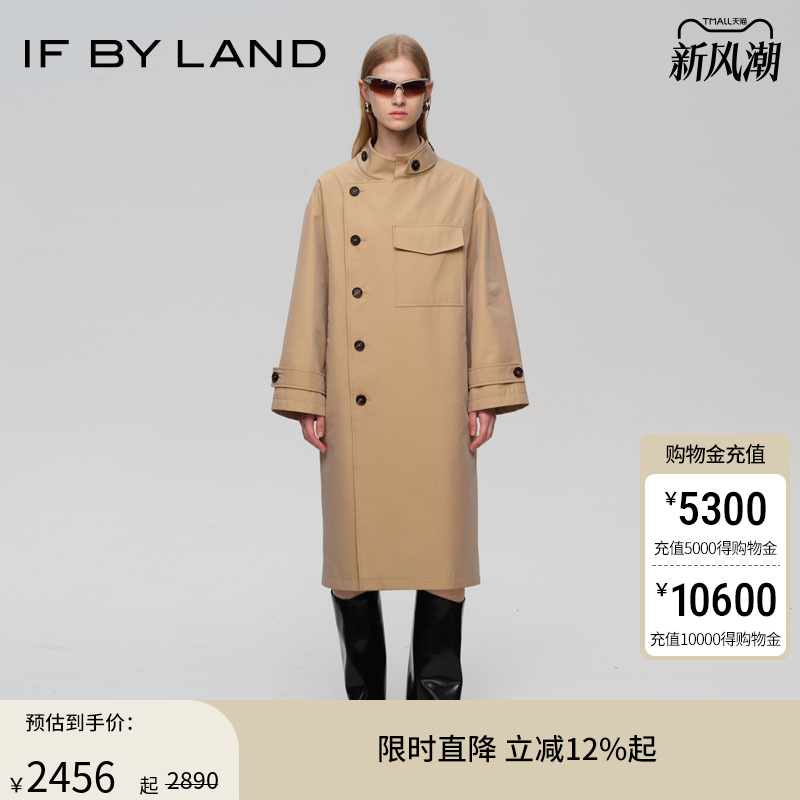 IFBYLAND大口袋斜门襟风衣