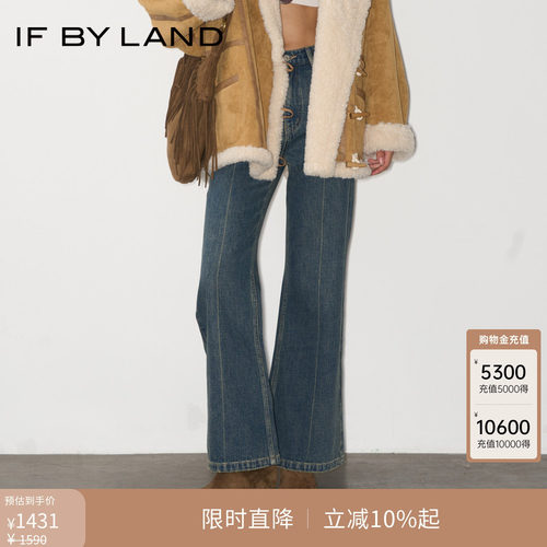 IFBYLAND烫钻直筒微喇牛仔裤