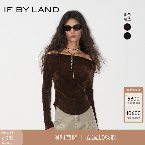 IFBYLAND棕色弹力丝绒修身打底