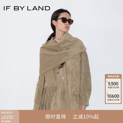 IFBYLAND烫钻仿麂皮流苏外套