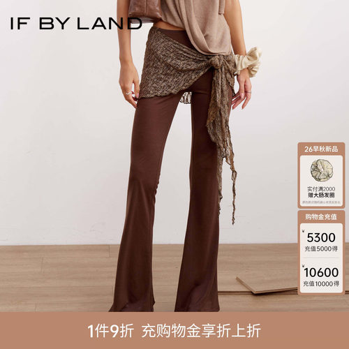 IF BY LAND 设计师品牌 2026春夏新品深绿色围裹微喇针织长裤女