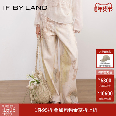 IF BY LAND 设计师品牌2026春季新款复古斑驳墙壁印花牛仔裤