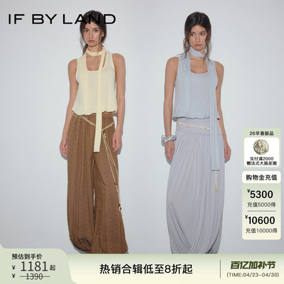 IFBYLAND垂坠荡褶系列无袖背心