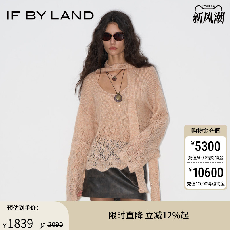 IF BY LAND 设计师品牌25秋季新款镂洞烫钻羊驼毛飘带上衣女