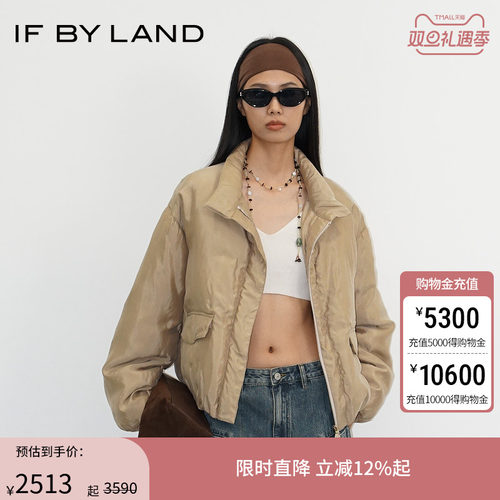 IFBYLAND浅卡其色立领羽绒服女