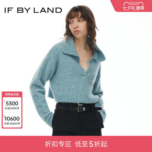 IFBYLAND蓝色V领毛衣