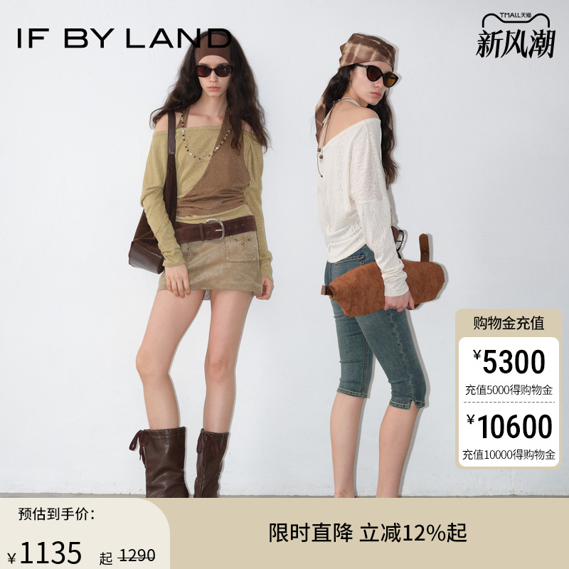 IFBYLAND交叉假两件针织衫