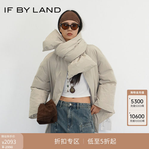 IFBYLAND浅绿色围巾羽绒服