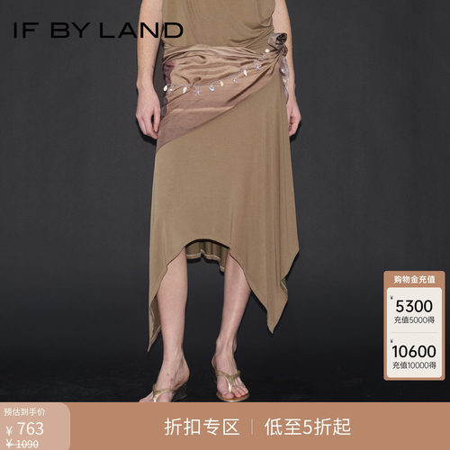 IFBYLAND超柔莫代尔系列半裙