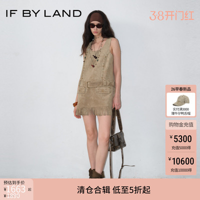 IFBYLAND烫钻流苏仿麂皮连衣裙