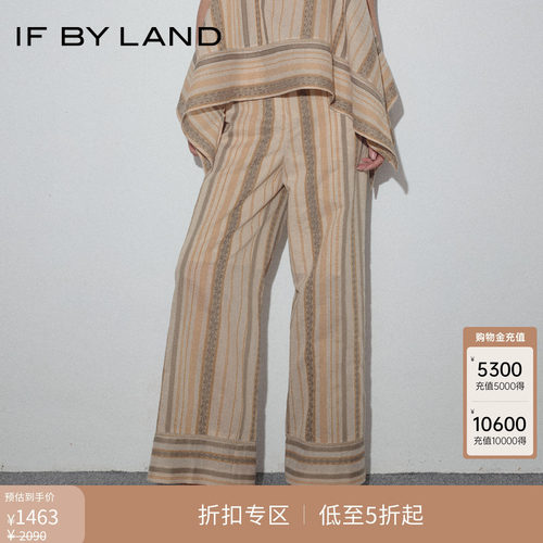IFBYLAND度假条纹系列休闲长裤