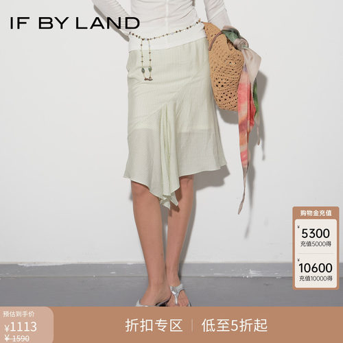IFBYLAND绿色条纹不对称半裙
