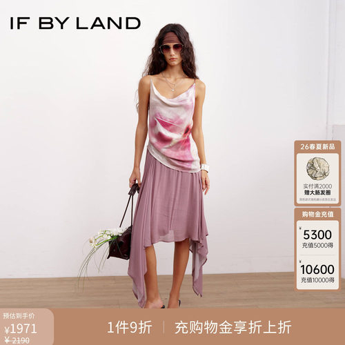 IF BY LAND 设计师品牌 2026春夏新品紫千代铜氨拼接荡领长裙女