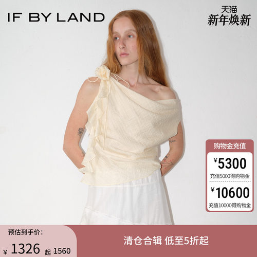 IFBYLAND花朵肌理感斜肩背心