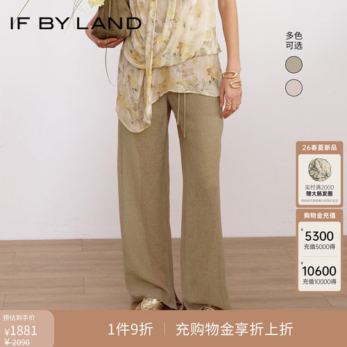 IF BY LAND 设计师品牌 2026春夏新品多色直筒垂坠长裤随性慵懒风