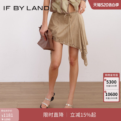 IF BY LAND设计师品牌2026春季新款卡其绿仿麂皮绒镂空花边系带裙