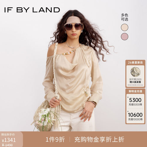IF BY LAND 设计师品牌2026春夏新品多色串珠荡领铜氨上衣