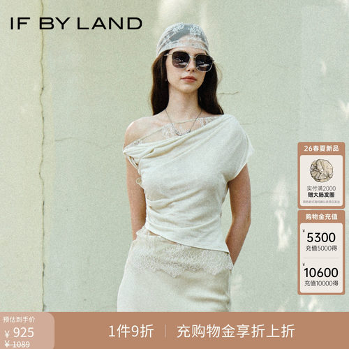 if by land-柔软蕾丝系列26夏季新品粉色蕾丝斜肩短袖T恤长半身裙