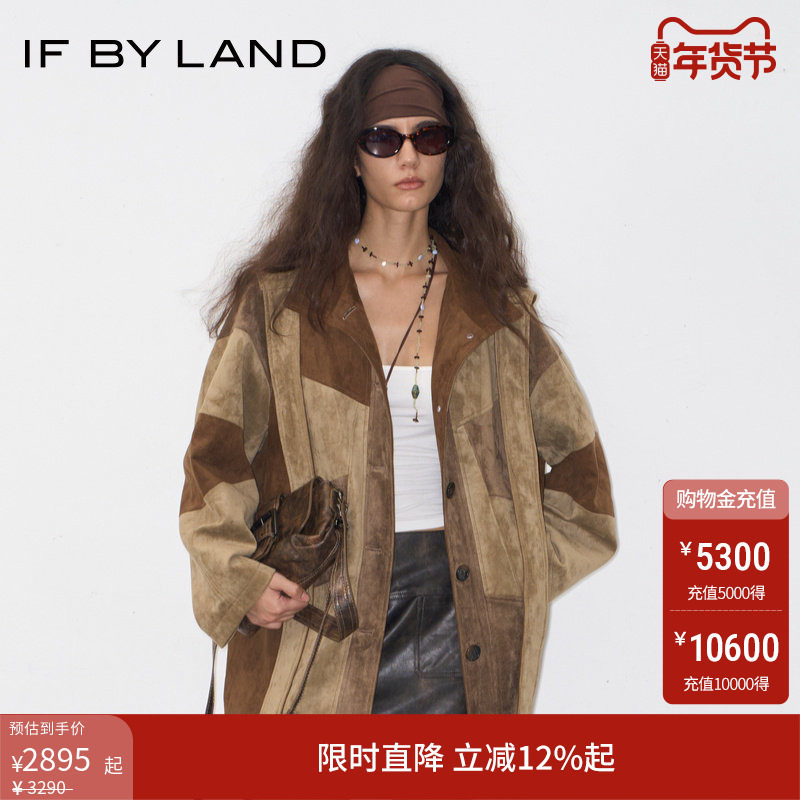 IF BY LAND 设计师品牌 2025秋季新款卡其仿麂皮绒拼接长外套女,女装/女士精品,短外套,淘宝优惠券,粉丝福利购,淘宝优惠卷