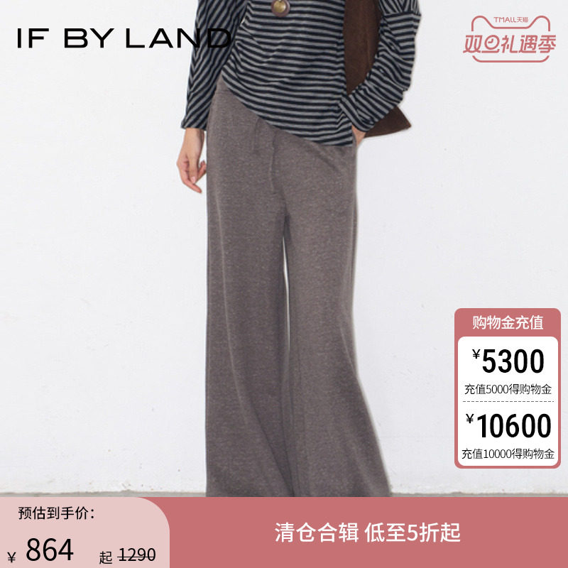 IFBYLAND灰色抽绳微喇休闲裤