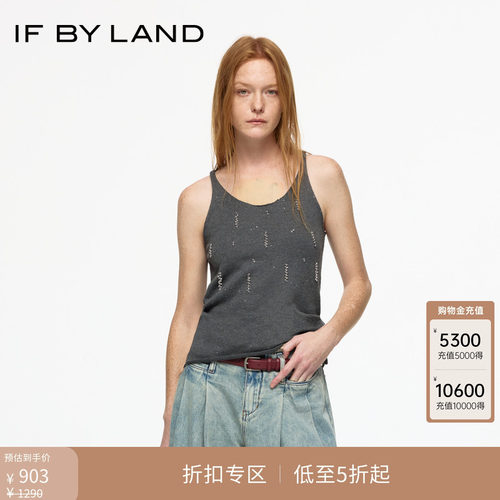 IFBYLANDeasecore系列背心