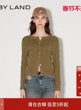 IF BY LAND 设计师品牌 早春新款绿色棕色麻花扭结毛衣开衫上衣女