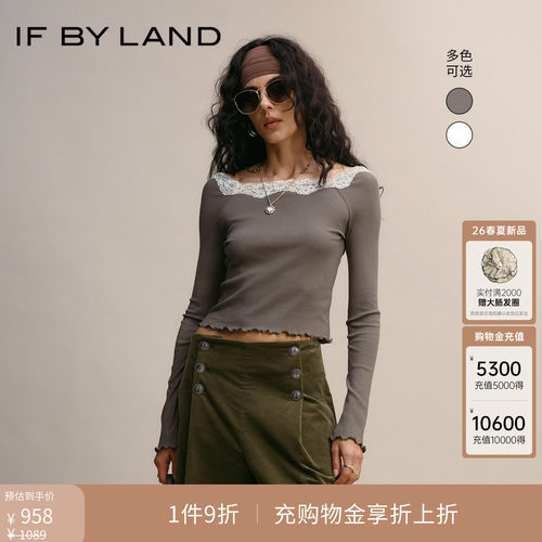 if by land设计师品牌26早秋新品绿色蕾丝花边针织上衣