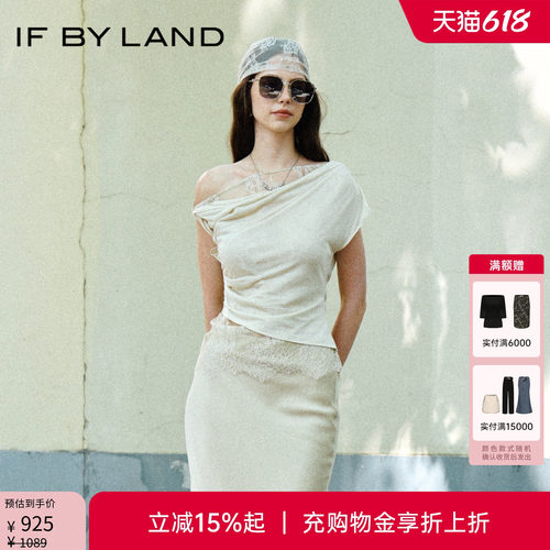 if by land X 柔软蕾丝系列26春夏新品柔粉色蕾丝斜肩短袖T恤