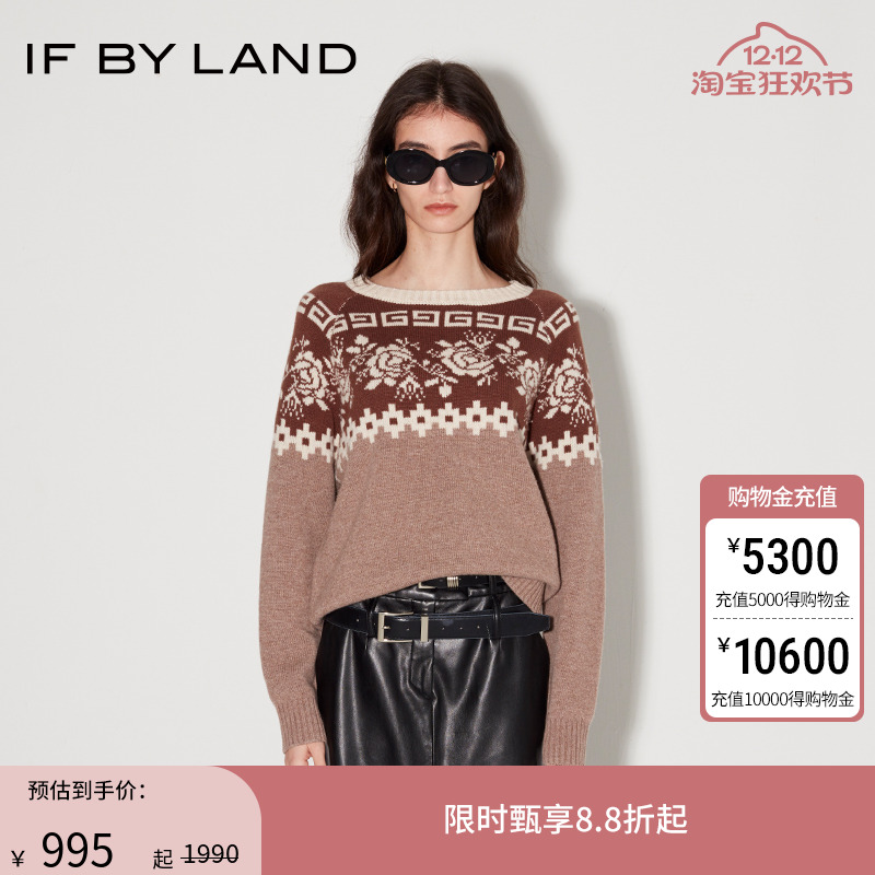 IFBYLAN多色提花羊毛套头毛衣