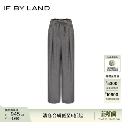 IFBYLAND松弛感系带西裤