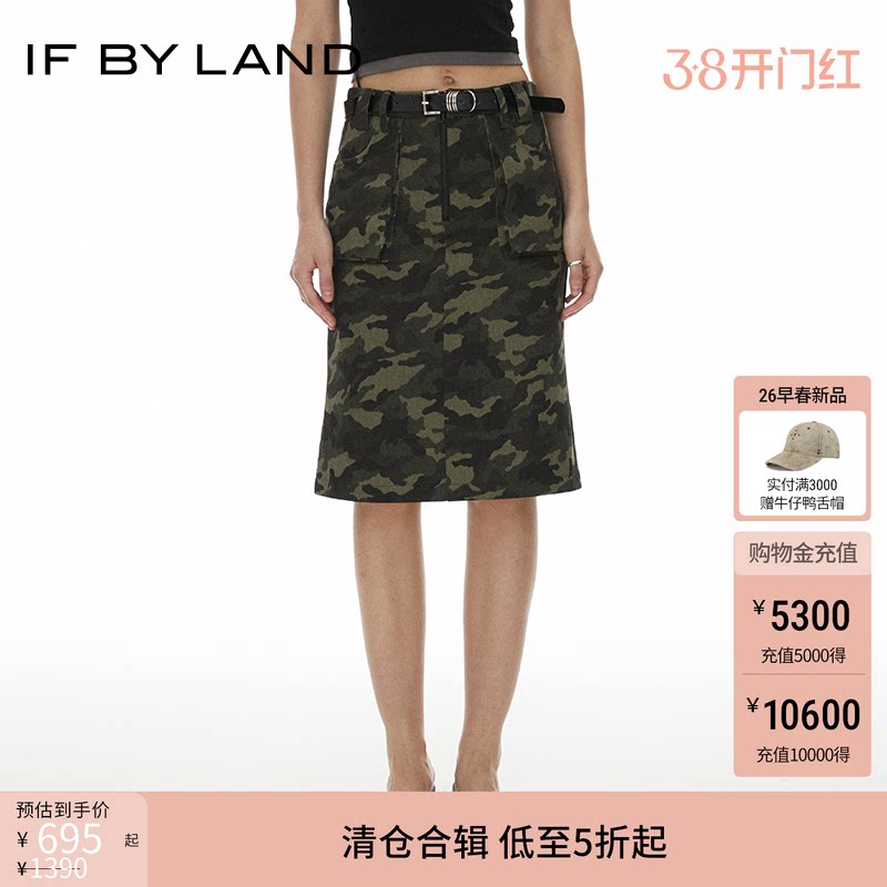 IF BY LAND 设计师品牌 秋冬宽松休闲伞裙绿色迷彩工装感半身裙