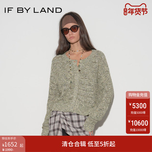 IF BY LAND 设计师品牌 2025年秋季新款绿色幻彩包缠纱宽松开衫
