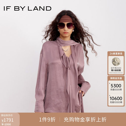 IF BY LAND设计师品牌2026春季新款度假风紫色荷叶边飘带铜氨衬衫