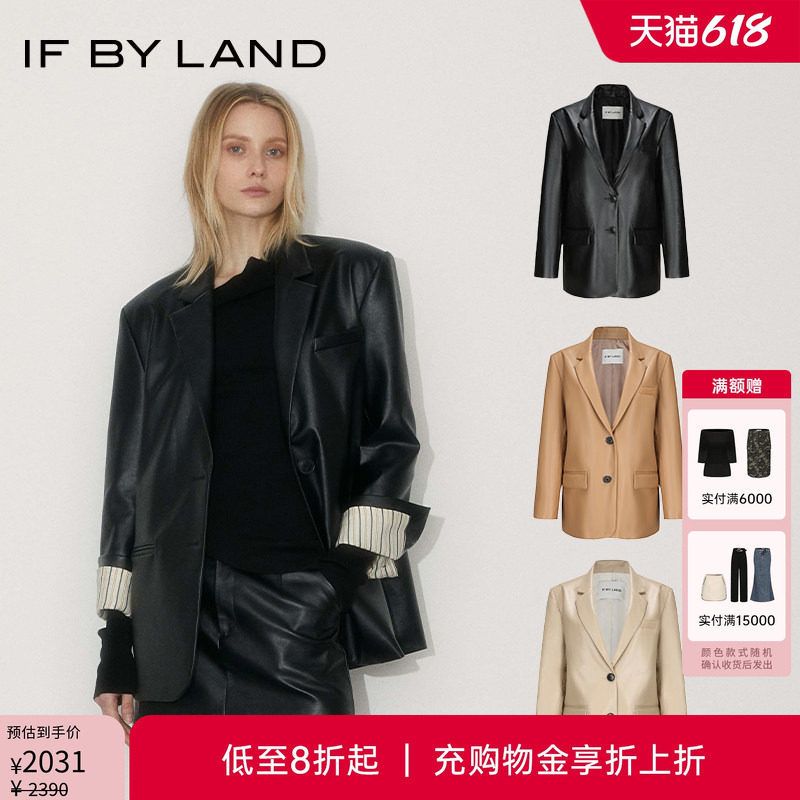 IF BY LAND 2025秋冬 黑色米白色深卡其色PU经典西装外套上衣女