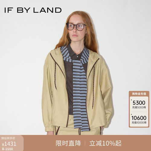 IFBYLAND卡其连帽撞色外套