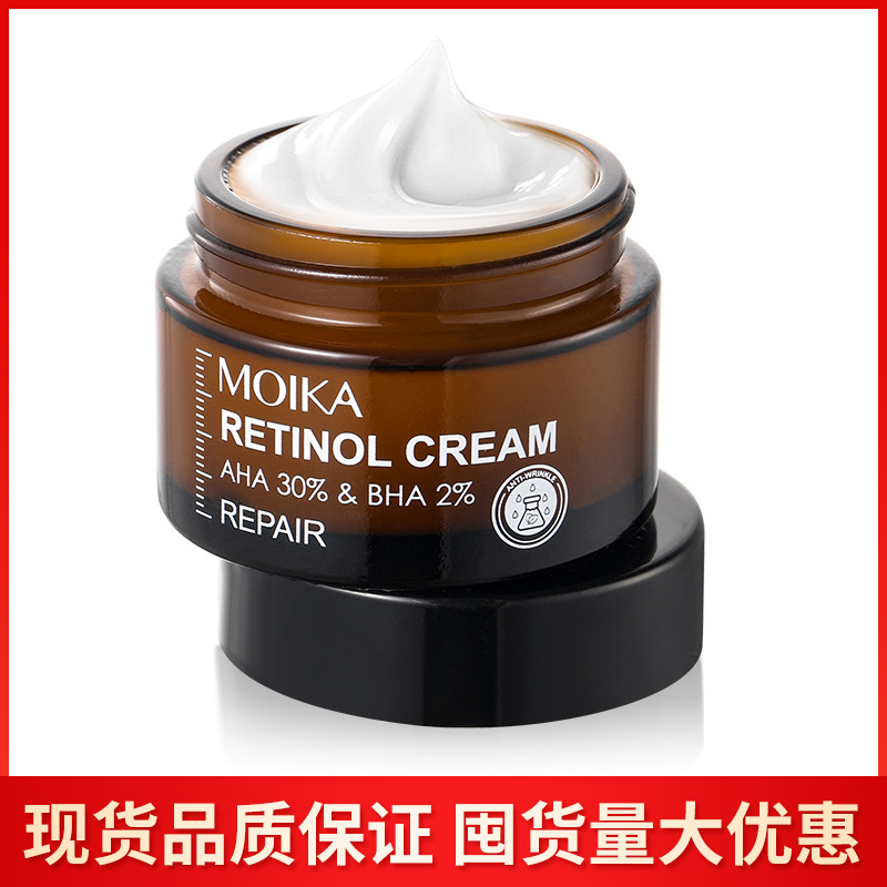 外贸英文 MOIKA RETINOL CREAM视黄醇修护面霜补水保湿紧致护肤品