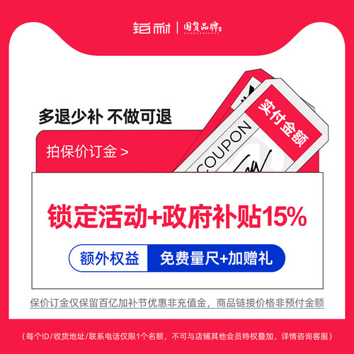 金属衣柜铂耐环保零甲醛