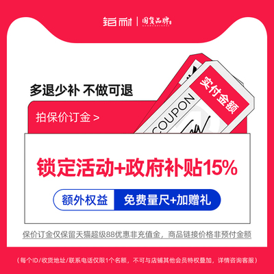 金属衣柜铂耐环保零甲醛