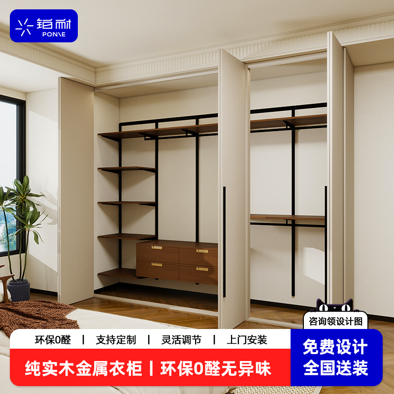 铂耐金属衣柜纯实木质中古风家用卧室开放式原木全实木定制推拉门