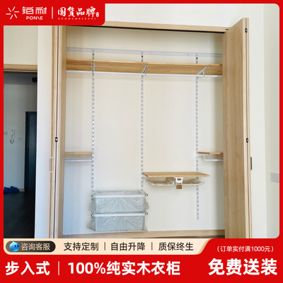 铂耐纯实木定制衣柜日式卧室家用橡木原木分层隔板2025年新款爆款