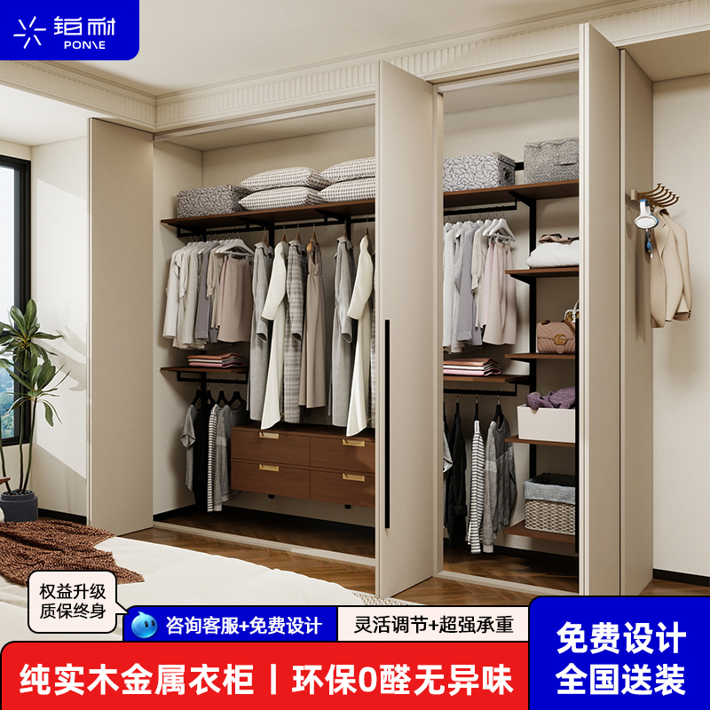 铂耐金属衣柜纯实木质中古风家用卧室开 放式原木全实木定制拉门