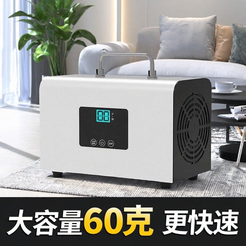 臭氧发生器除醛仪空气净化器家用除甲醛新房装修除味臭氧消毒机