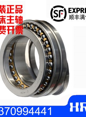 哈尔滨HRB机床主轴高j速轴承234722 234724 234726 234728BM/P5 P