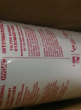 hHYDAC贺德克滤清器0180MA010BN C0180MA020BN 贺德克液压滤芯替